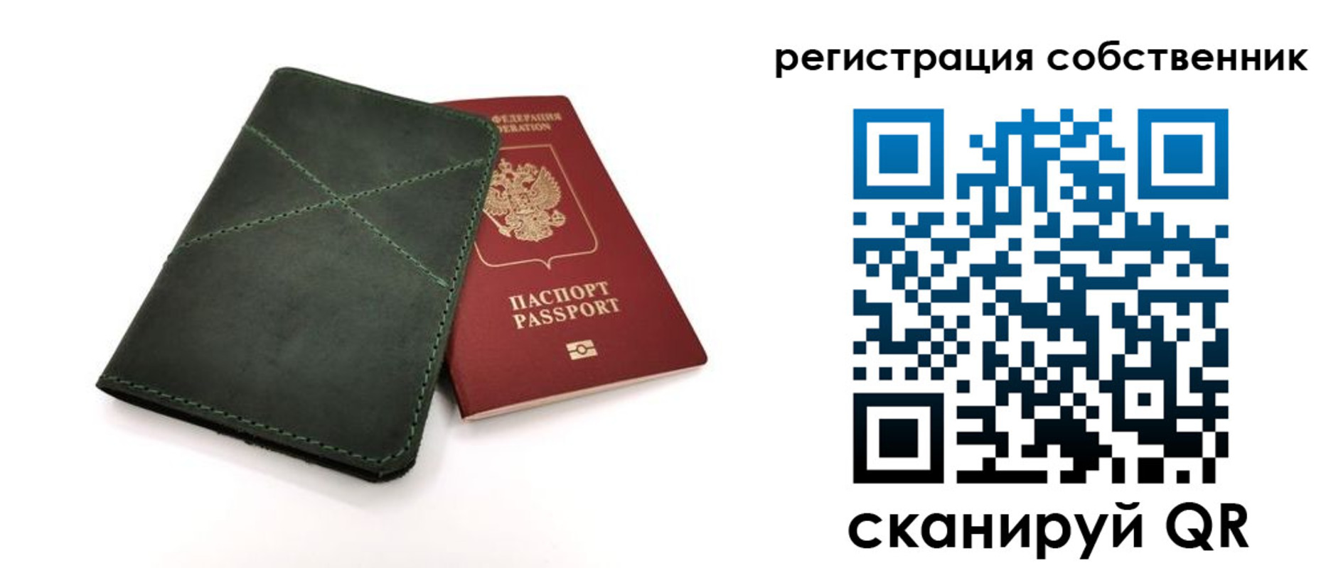 регистрация для дет. сада в Подольске