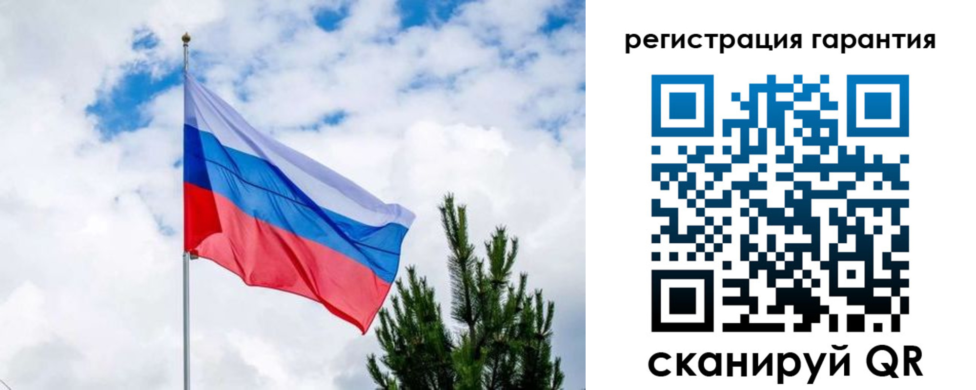 прописка штамп в Подольске